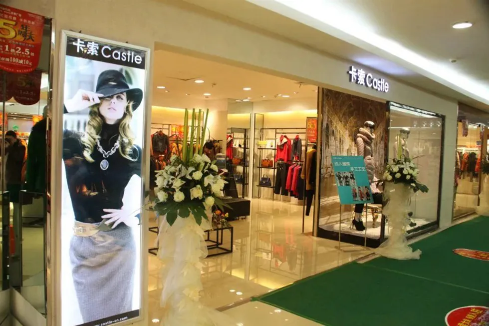 时尚简约——珠海卡索女装