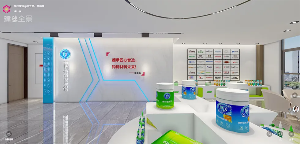 济南办公室装修案例