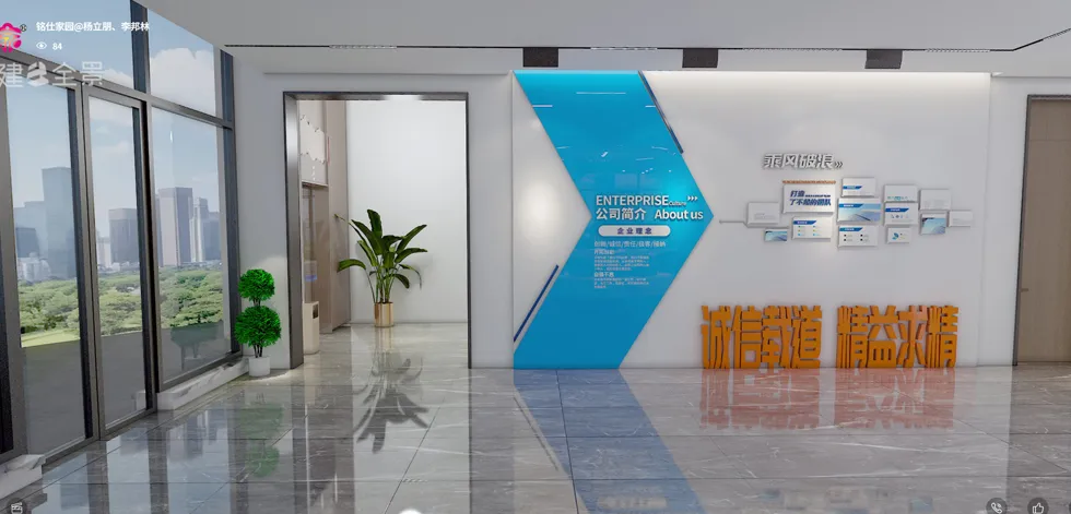 济南办公室装修案例